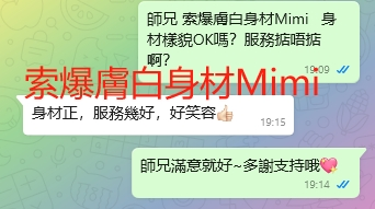 WeChat截图_20240926191513.png