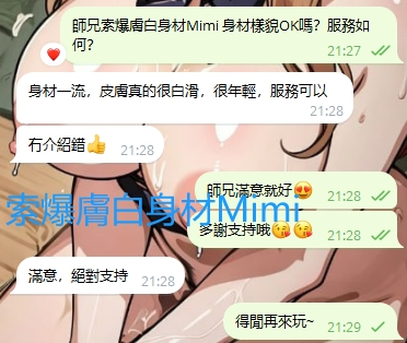 WeChat截图_20240926212932.png
