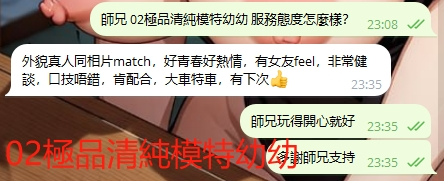 WeChat截图_20240426233556.png