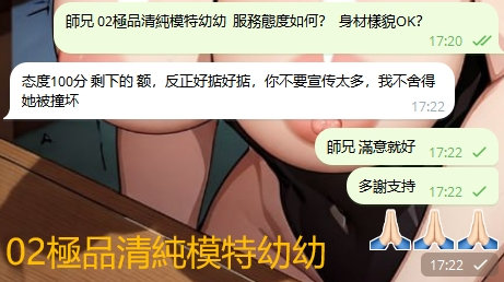 WeChat截图_20240427172306.png