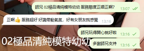 WeChat截图_20240429131706.png