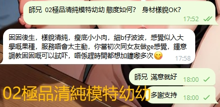 WeChat截图_20240503180051.png