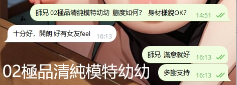 WeChat截图_20240505161715.png