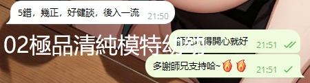 WeChat截图_20240508215219.png
