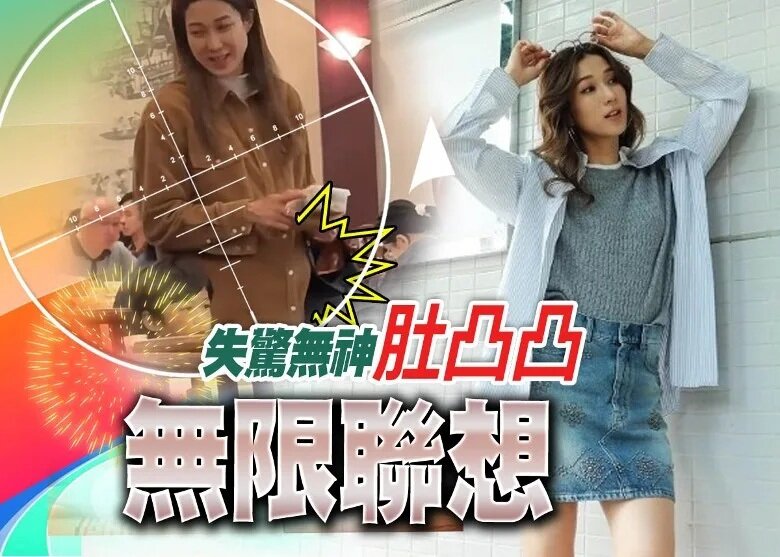 1 鍾嘉欣低調現身溫哥華 腹部微隆惹揣測.jpg