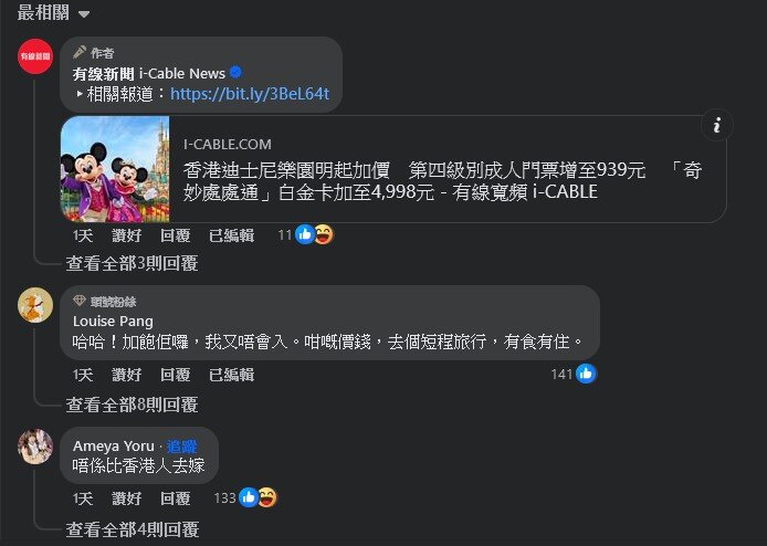 螢幕擷取畫面 2024-09-26 095326.jpg