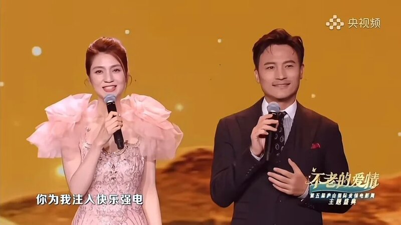 1 《第五屆廬山國際愛情電影周 主題盛典》 截圖.jpg