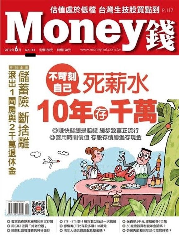 螢幕擷取畫面 2024-10-01 065531.jpg