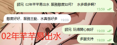 WeChat截图_20240712191025.png
