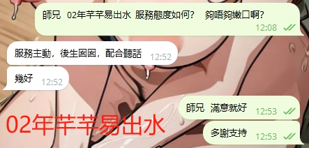 WeChat截图_20240713125323.png