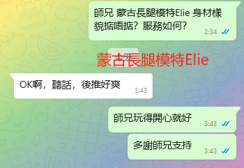WeChat截图_20241003034405.png