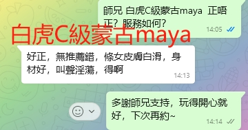 WeChat截图_20241002141447.png