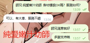 WeChat截图_20241003135737.png