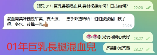 WeChat截图_20241002232744.png