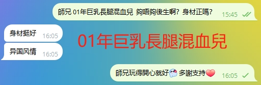 WeChat截图_20241003160610.png