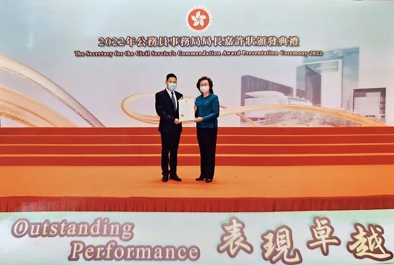 林國強於2022年獲頒公務員事務局局長嘉許狀，表揚他在崗位上盡忠職守，以專業態度服務.jpg