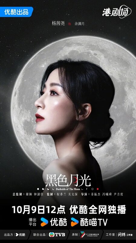 10 《黑色月光》.jpg