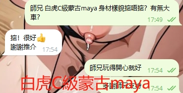 WeChat截图_20241004175638.png