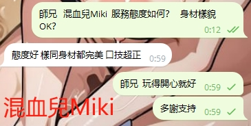 WeChat截图_20240626010003.png