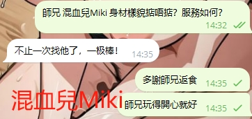 WeChat截图_20240930143530.png