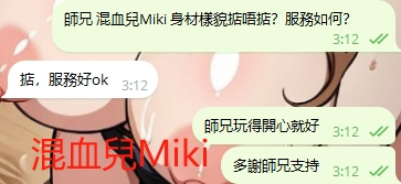 WeChat截图_20241004031313.png
