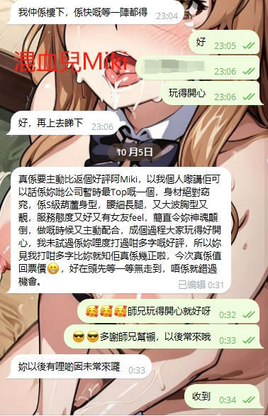WeChat截图_20241005003628.png