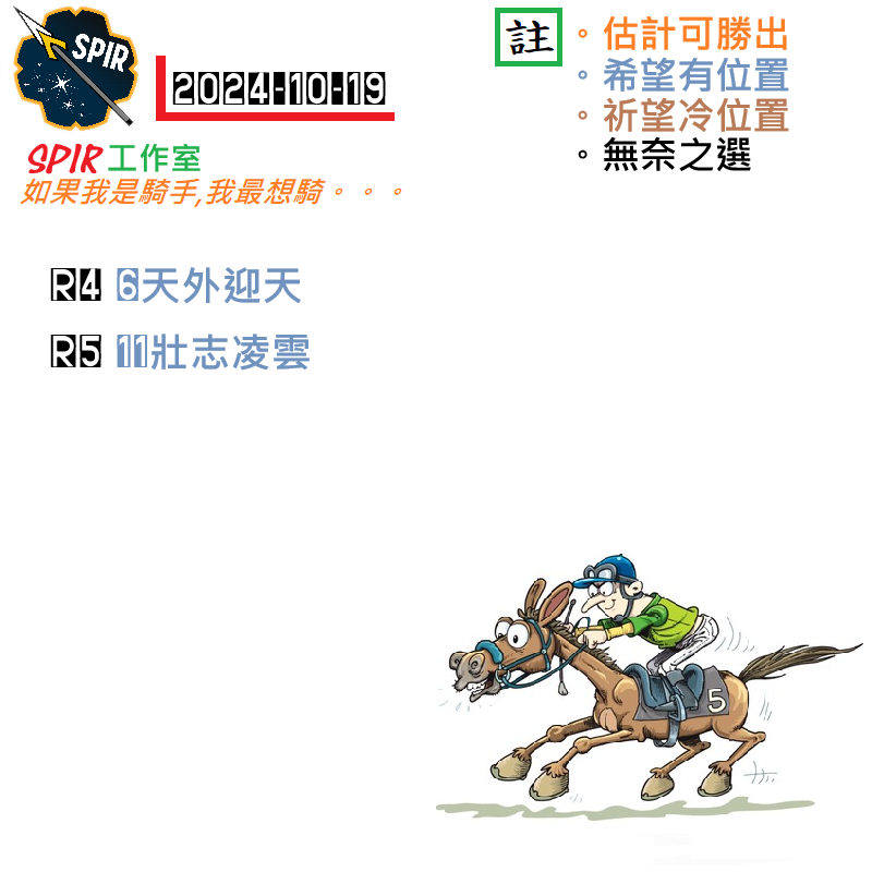 Race-paper-2021 -111.png