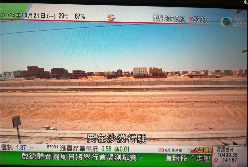 螢幕擷取畫面 2024-10-21 125840.jpg