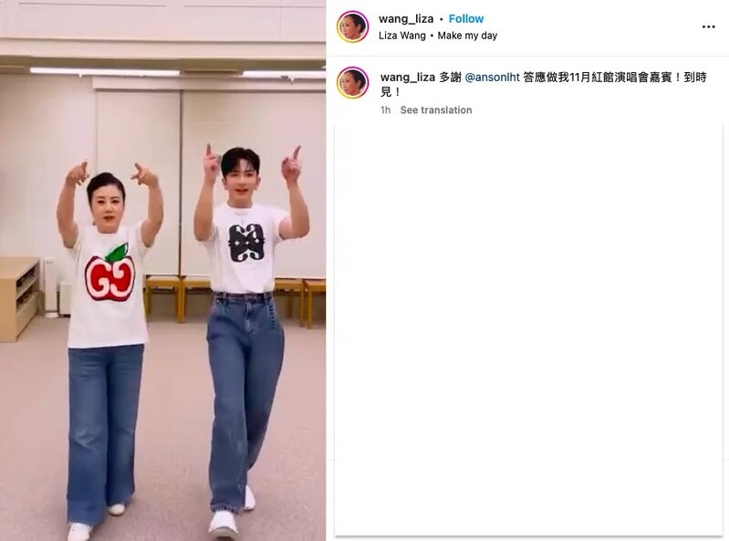 3 汪明荃演唱會搵盧瀚霆Anson Lo做嘉賓 買4連位仲有飛.jpg