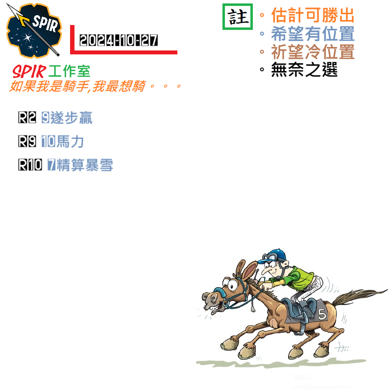 Race-paper-2021 - 複製-yyy.png