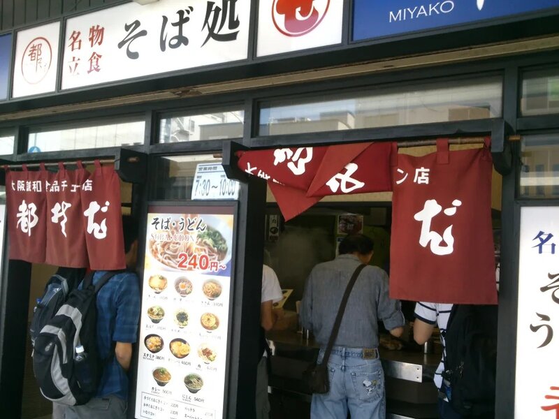 3 日本的立食麵店，為忙碌人提供速食，非閒聊、影相的地方。.jpg