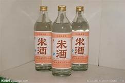 米酒.jpg