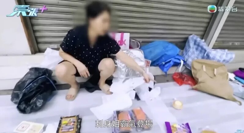 1 有檔販出售三文魚刺身。(東張西望截圖).jpg