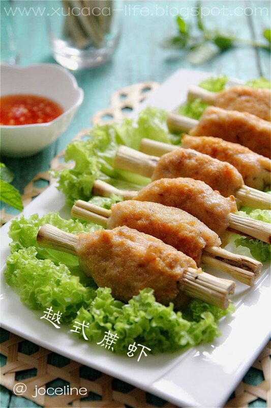 越式蔗虾 ( Vietnamese Sugarcane Shrimp  -  Chao Tom).jpeg