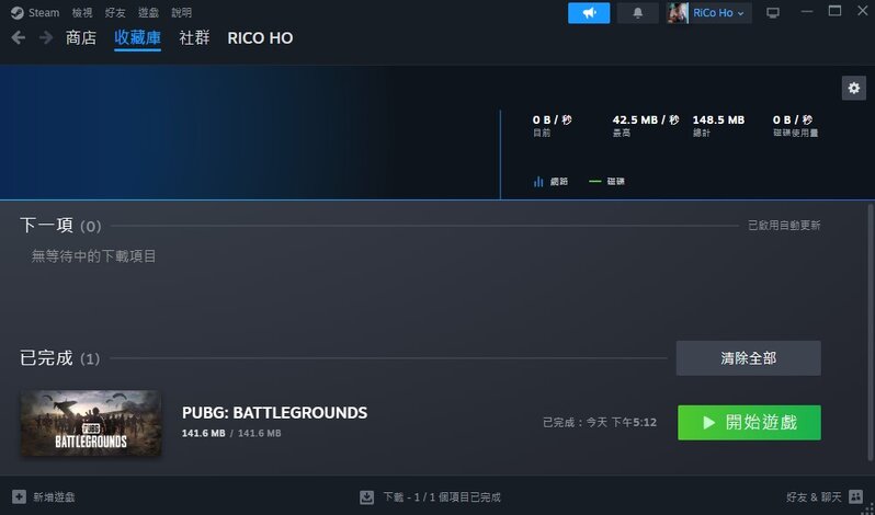 螢幕擷取畫面 2024-10-15 171516.jpg