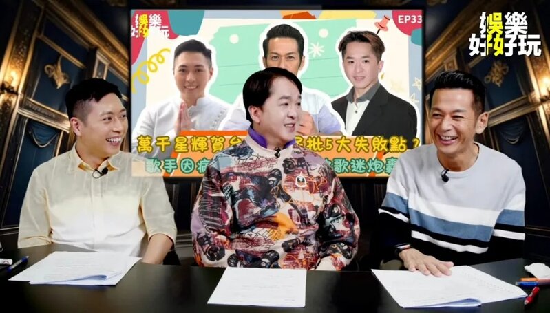 薛家燕苑瓊丹不和真相曝光 鄧兆尊透露曾有磨擦 ：兩個阿姐說話輕微帶骨.jpg