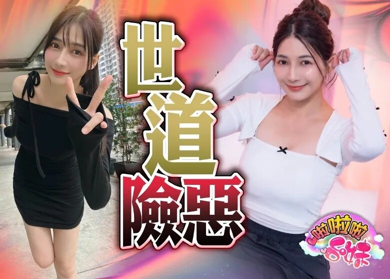 1 「最美魚販」險被好友賣去柬埔寨 親揭驚悚內幕.jpg