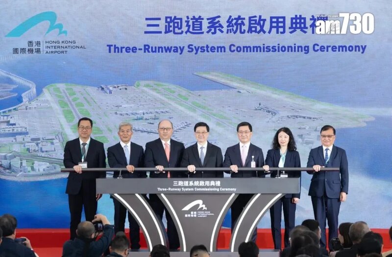 機場三跑即日起全面啟用 國泰成中跑道首班起飛客機.jpg