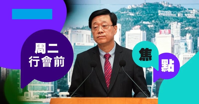 粉嶺高球場覆核案｜球會獲判勝訴 李家超：政府會評估是否上訴 公屋十年供應目標無大影響.jpg