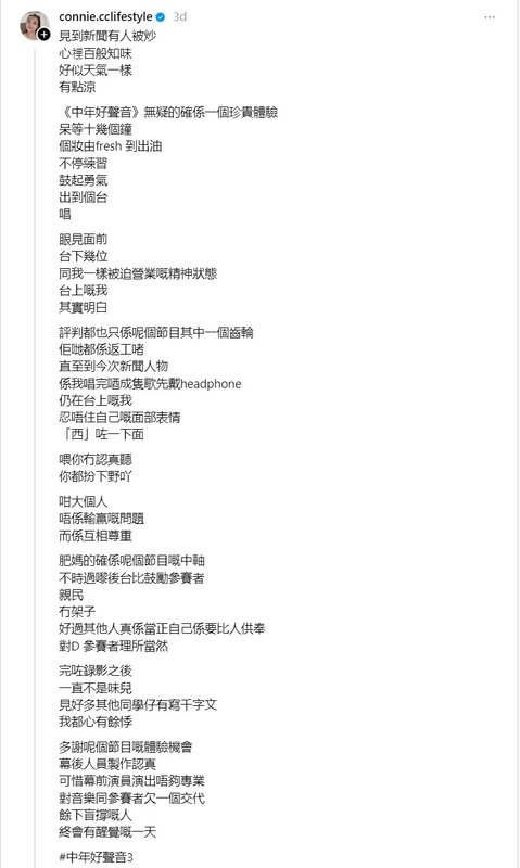 4  李玥穎Threads.jpg