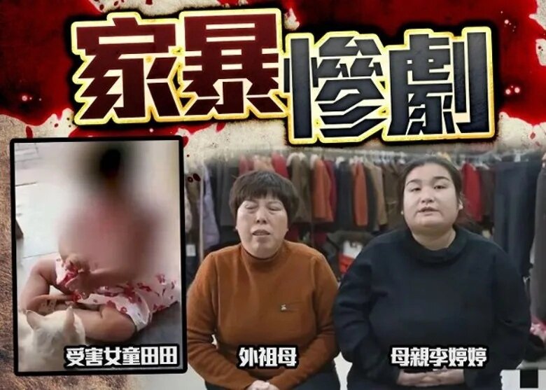 虐死2歲女 狠父囚終身 同居女友判死刑.jpg