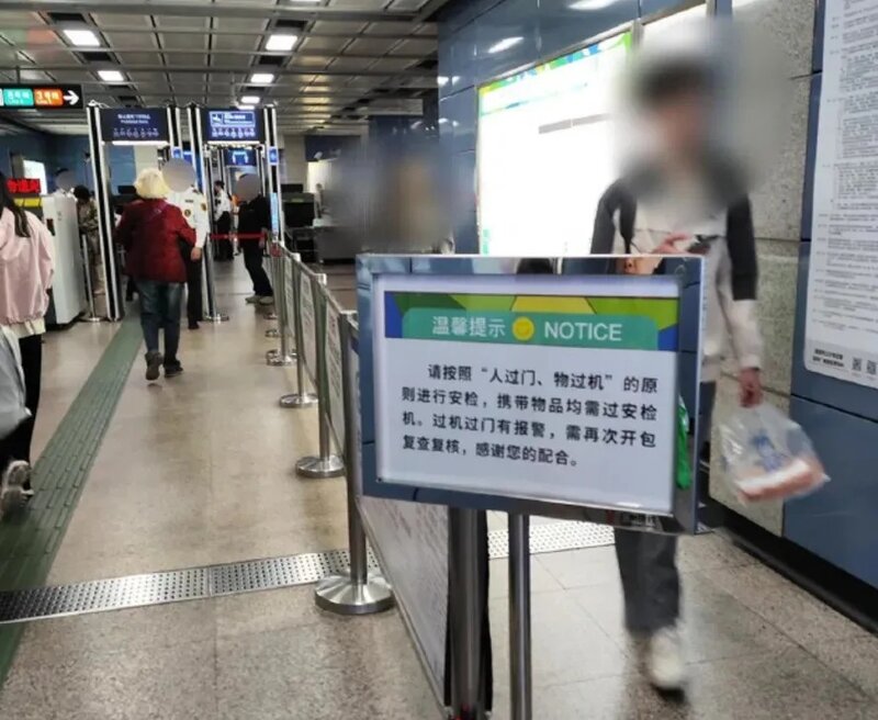 3   廣州地鐵周日起突然提升安檢，嚴格程度被指如同機場登機，多個車站因而大排長龍，.jpg