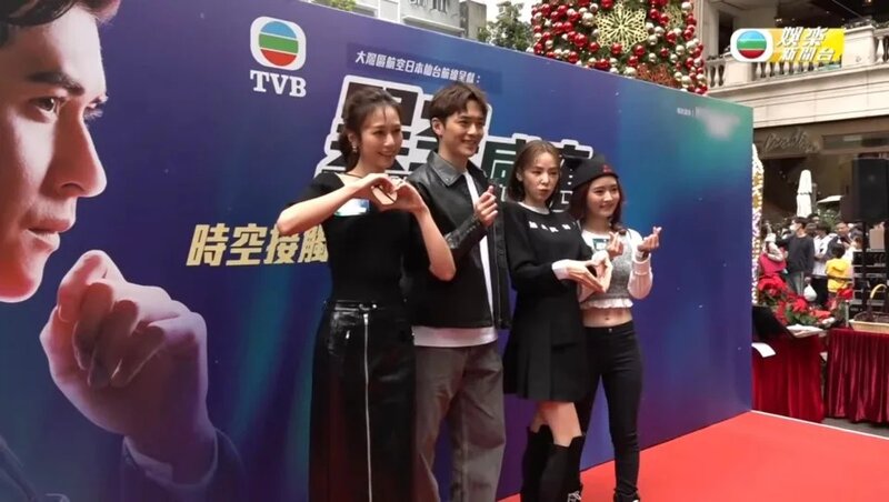 1  TVB 娛樂新聞台 影片截圖.jpg