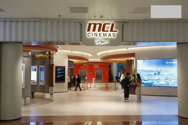結業潮｜MCL荷里活戲院即日起暫停營業 今年至少7間執笠.jpg