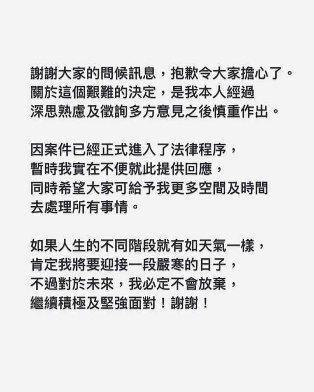 3  王賢誌未有否認申請破產，但就強調係深思熟慮決定.jpg