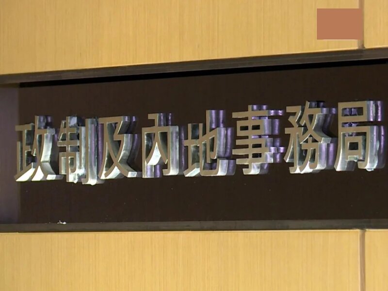 當局決定稍後選舉不推動智能投票箱應用 如有需要續用選票檢測機.jpg