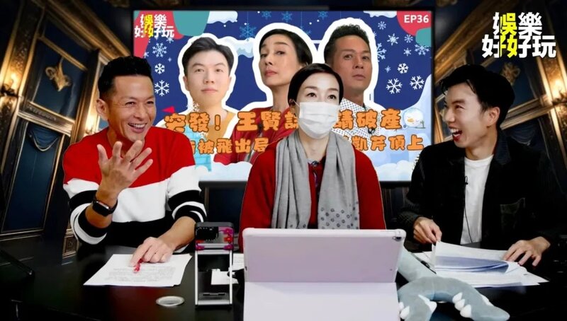 1  《娛樂好好玩》截圖.jpg