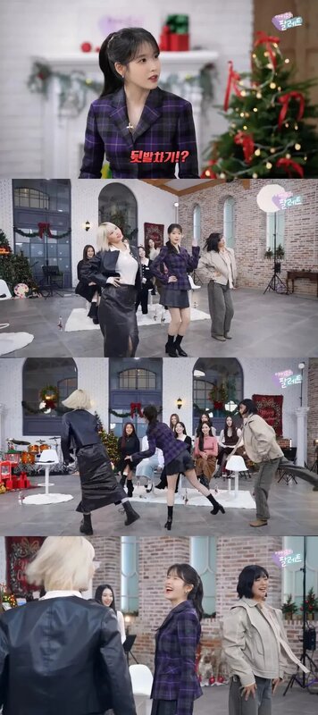 2  ▲IU學習TWICE新歌《STRATEGY》的後踢腿舞蹈，模樣萌翻。.jpg