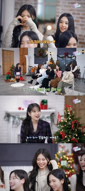 3   ▲子瑜突然跟IU告白，笑翻全場。.jpg