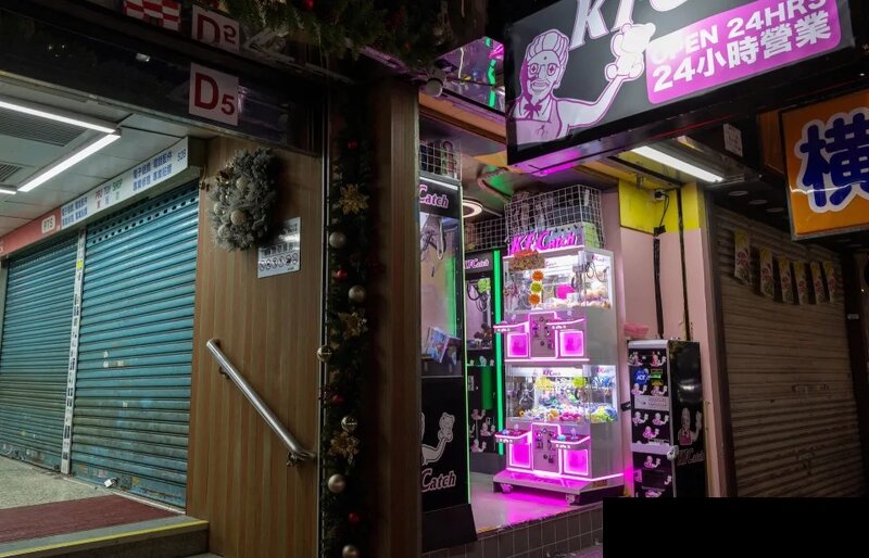 3 不少夾公仔舖24小時全天候營業，成為香港少有的深夜娛樂。.jpg